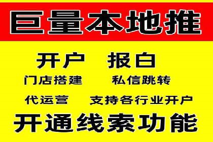 某知名企业SEM优化师的日常操作与策略分享